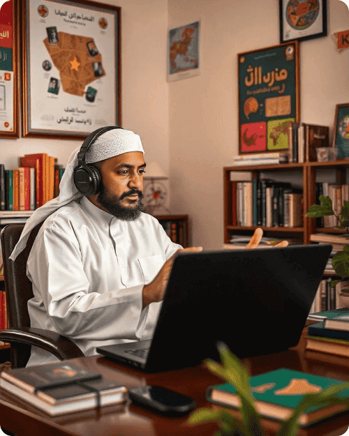 Quran tafseer